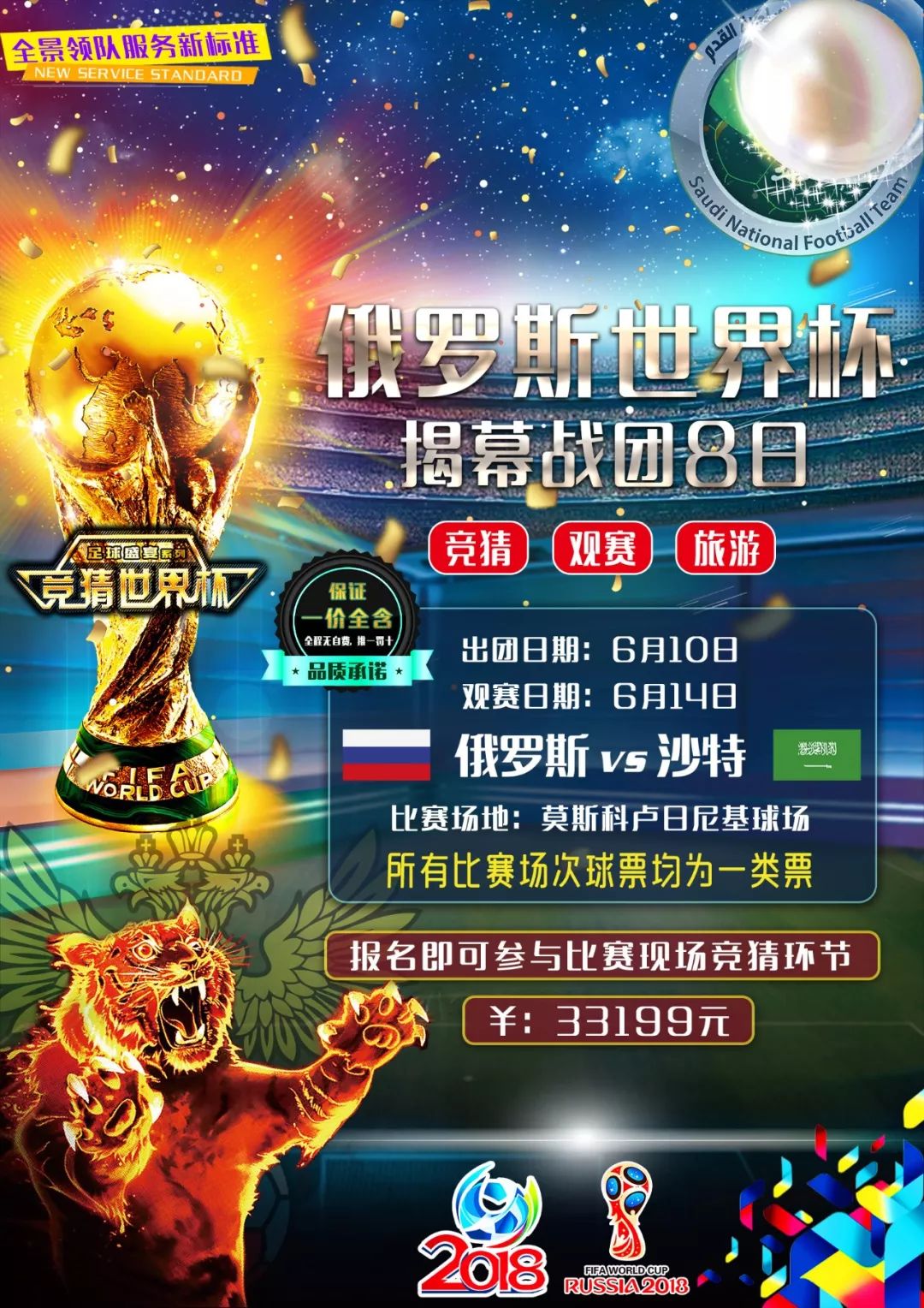 间利用与节 间利用与节